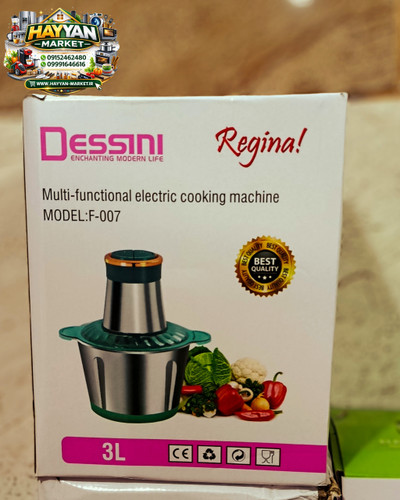 خردکن ۳ لیتر دسینی مدل F007
