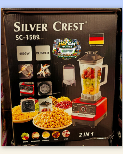 آسیاب و مخلوط کن سیلورکرست مدل sc1589