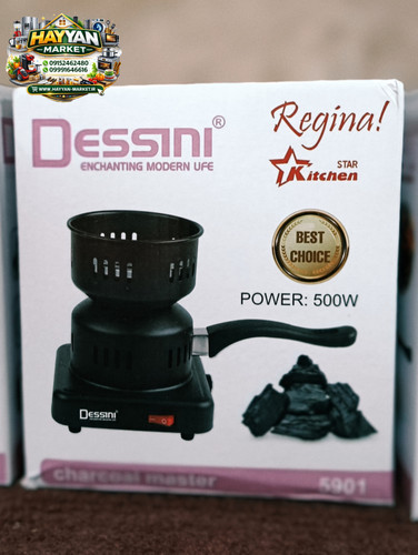 زغال سوز دسینی مدل 5901